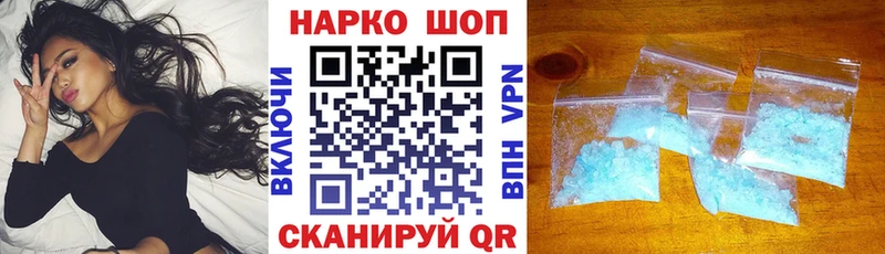 Купить закладку Рыбинск APVP  COCAIN  Мефедрон  Марихуана  ГАШИШ 