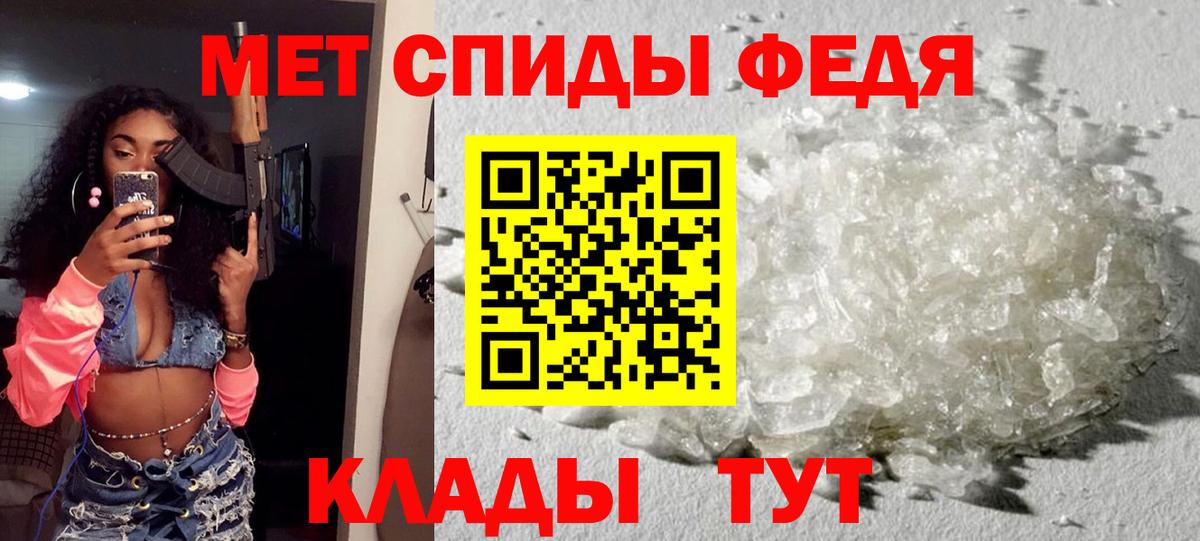 АМФ  Вход с VPN  Рыбинск  АМФ Розовый 