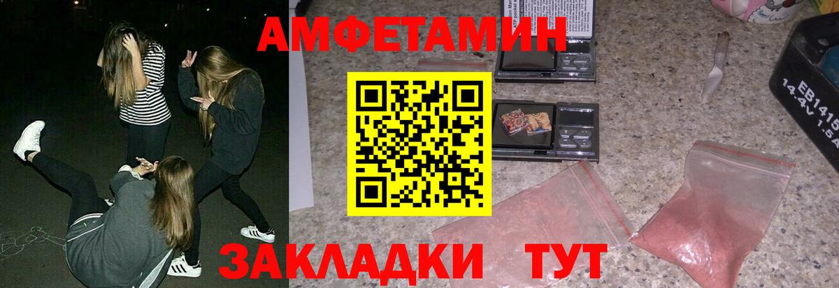 АМФ Premium Рыбинск
