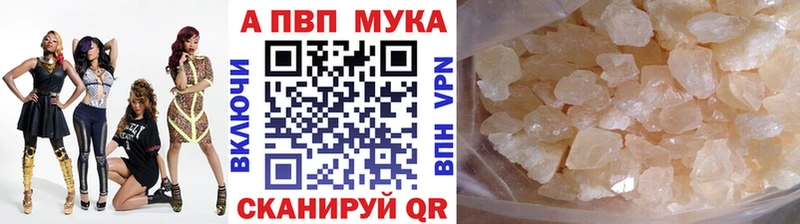 A PVP Crystall Рыбинск