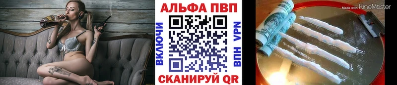 Alfa_PVP мука KRAKEN маркетплейс Рыбинск