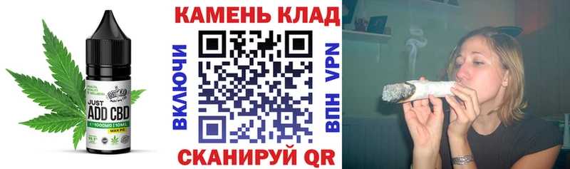 Cannafood конопля  хочу   blacksprut маркетплейс  Рыбинск 