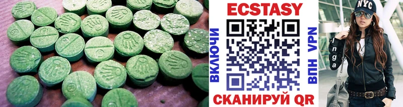 что такое   Рыбинск  Экстази 280 MDMA 