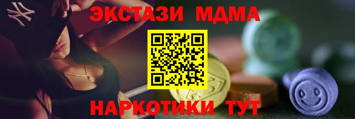 Экстази mix Рыбинск