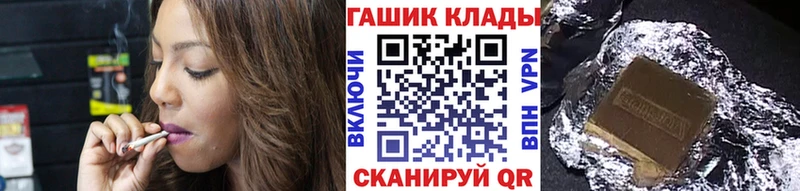 наркотики  Рыбинск  ГАШ ice o lator 