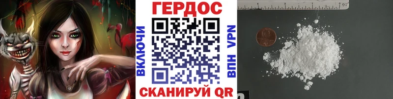 где купить наркоту Рыбинск ГЕРОИН афганец