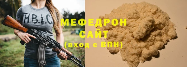 скорость Аркадак