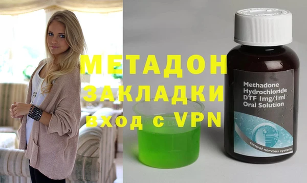 меф VHQ Арсеньев