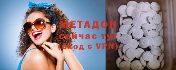мефедрон VHQ Армянск