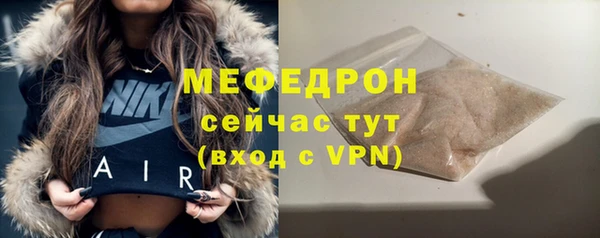 меф VHQ Арсеньев