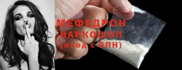мефедрон VHQ Армянск