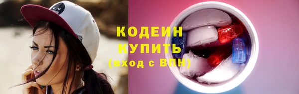 скорость Аркадак