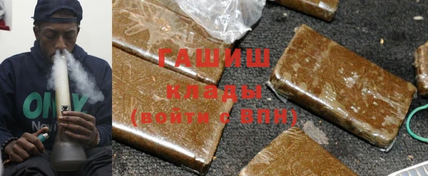 меф VHQ Арсеньев