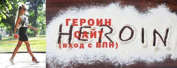 синтетический гашиш Михайловка