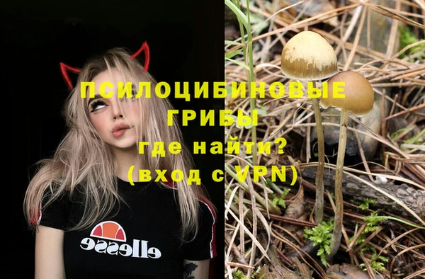 меф VHQ Арсеньев