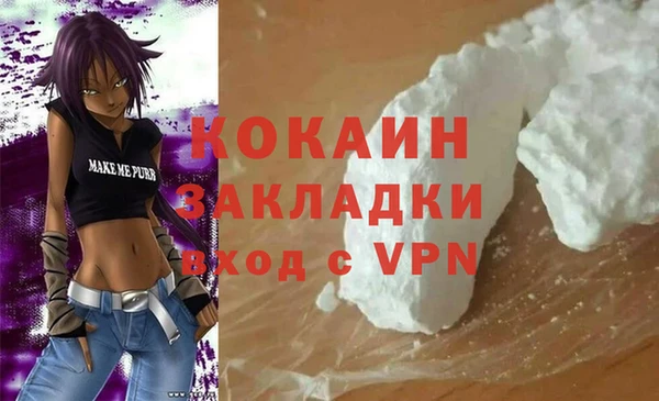 меф VHQ Арсеньев