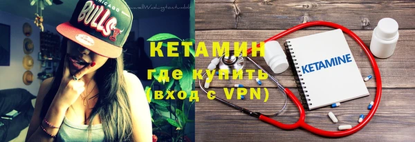 мефедрон VHQ Армянск
