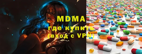мефедрон VHQ Армянск