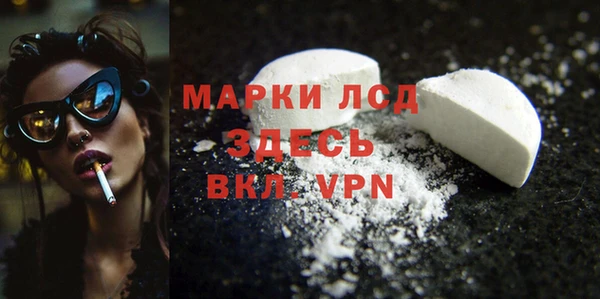 меф VHQ Арсеньев