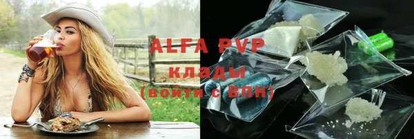 меф VHQ Арсеньев