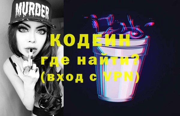 меф VHQ Арсеньев