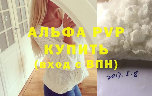мефедрон VHQ Армянск