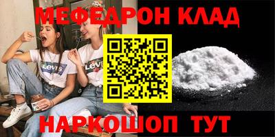 герыч Новодвинск