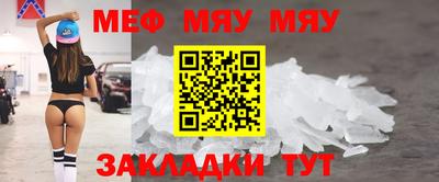 дживик Новокубанск