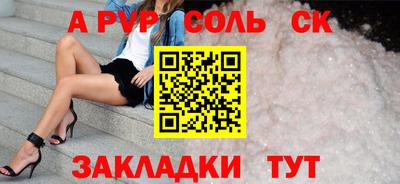 герыч Новодвинск