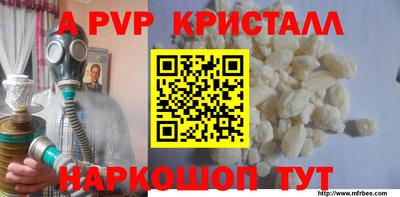 дживик Новокубанск