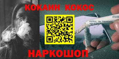 герыч Новодвинск