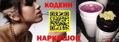 дживик Новокубанск