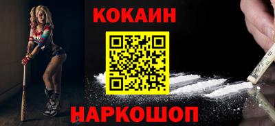 герыч Новодвинск
