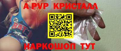 дживик Новокубанск