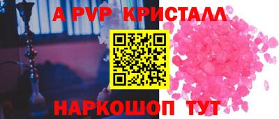 дживик Новокубанск
