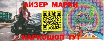 герыч Новодвинск