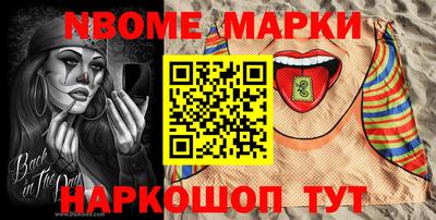 герыч Новодвинск