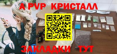 герыч Новодвинск