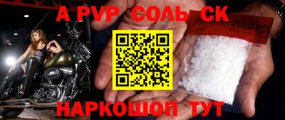 герыч Новодвинск