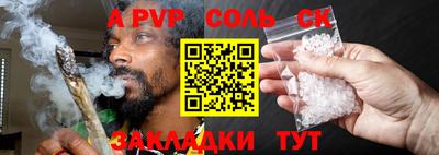герыч Новодвинск