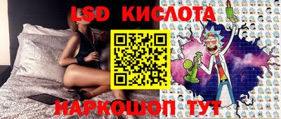 дживик Новокубанск