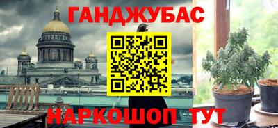 дживик Новокубанск