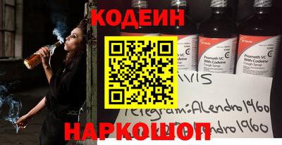герыч Новодвинск