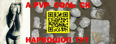 герыч Новодвинск