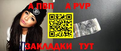 герыч Новозыбков
