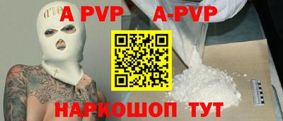 дживик Новокубанск