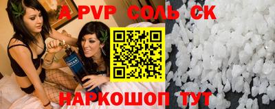 дживик Новокубанск