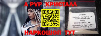 герыч Новозыбков