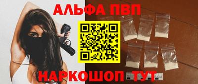 дживик Новокубанск