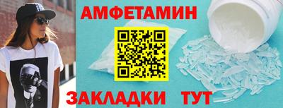 дживик Новокубанск